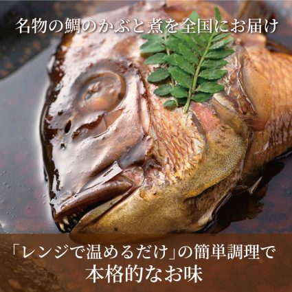 アジアという地域で食の提案