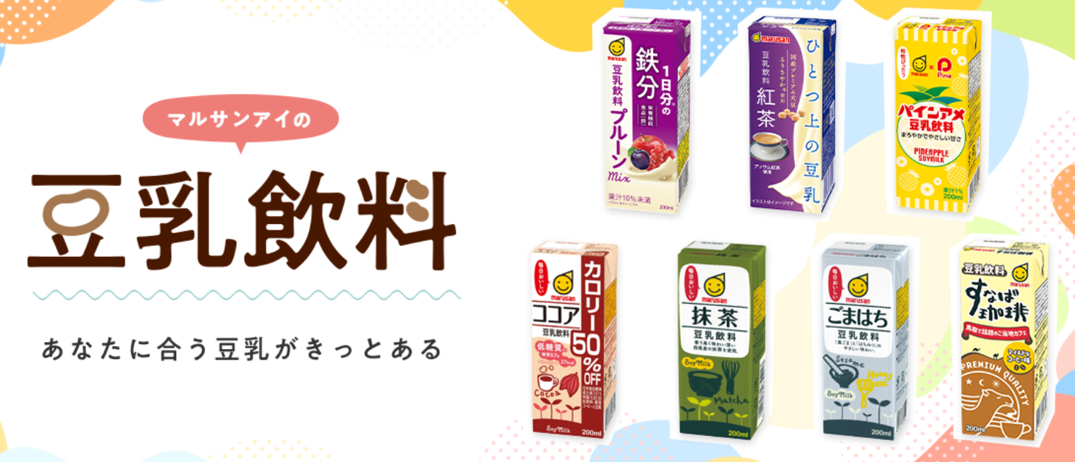 東南アジアで新規顧客の開拓を広げたい