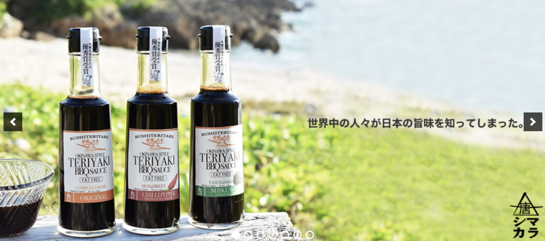 現地に行かずに海外市場へアプローチ
