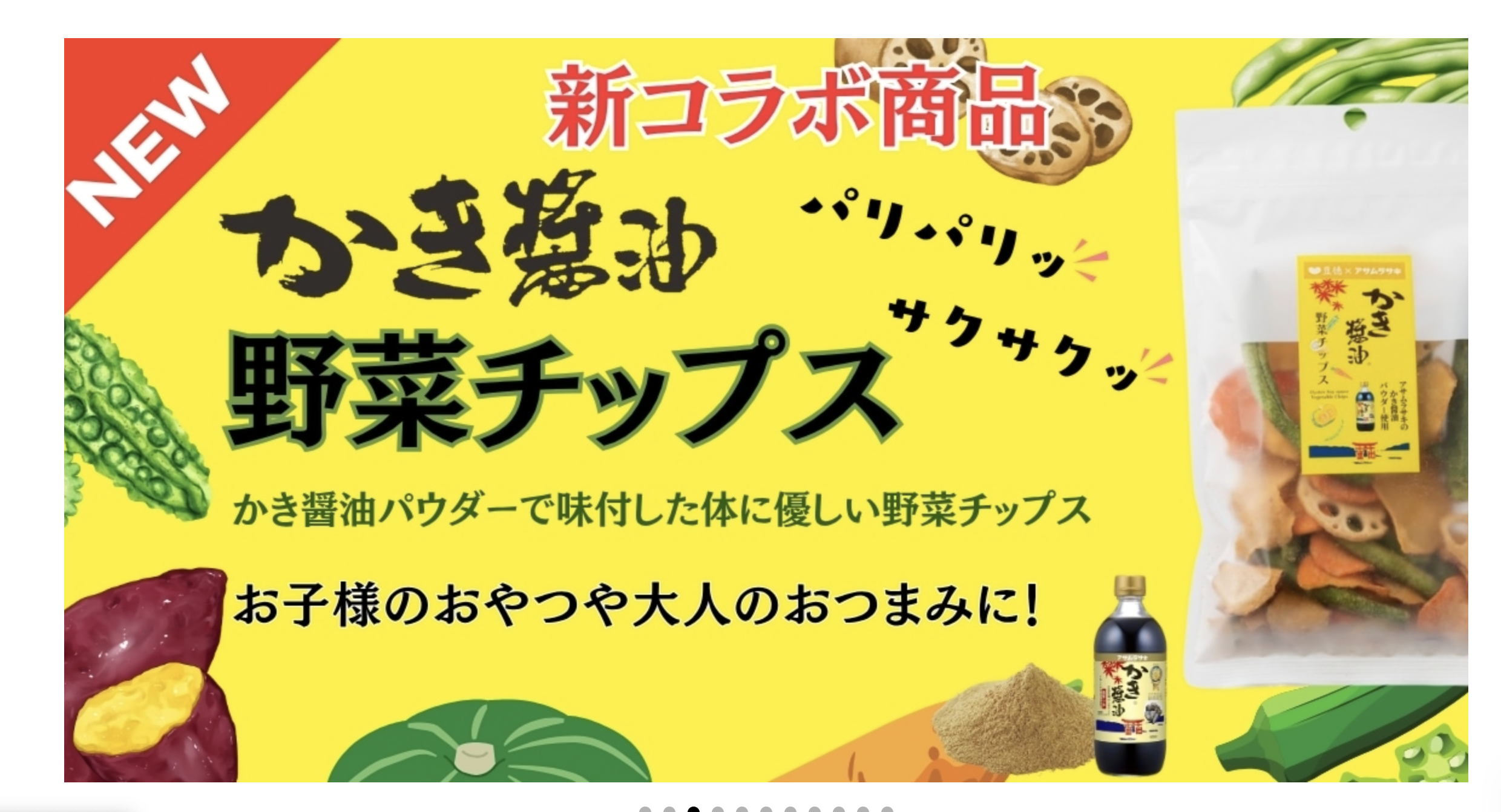 規制の壁を知りつつ新ブランドの認知拡大に光を見たメタバース展示会体験