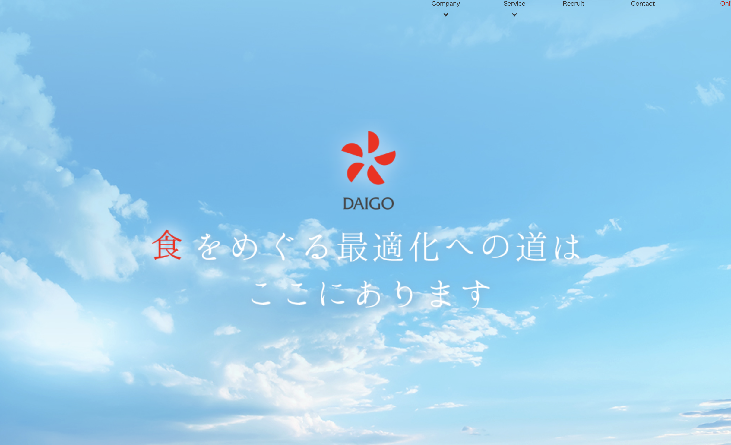 台湾市場での手応えを感じたメタバース展示会