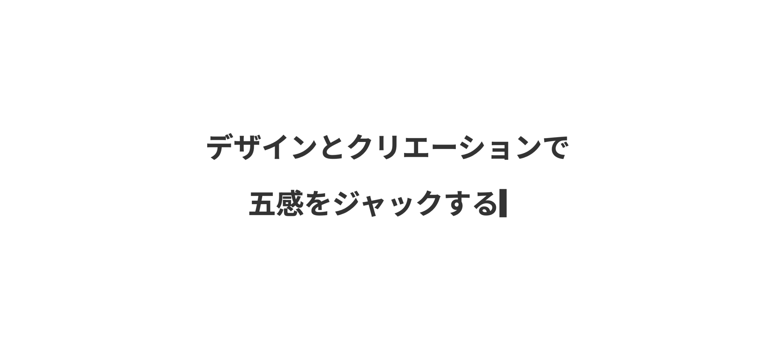 神戸の農家が語るメタバース出展の意外な手応えと今後の展望
