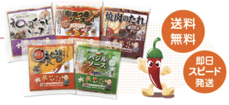 渡航費高騰で海外開拓が難しい食品メーカーがメタバース出展で得た“現地需要の実感”