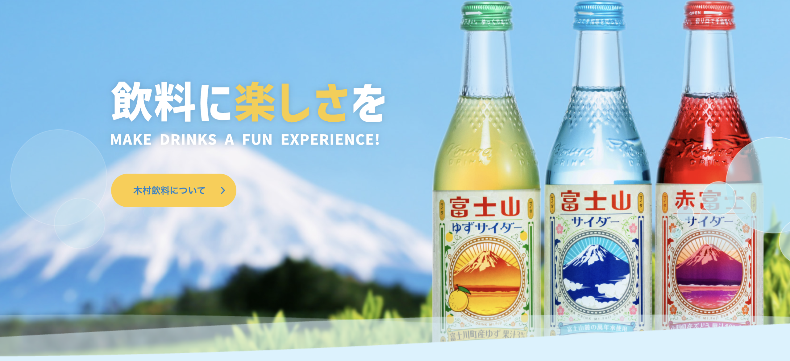 香港への新規ルートと営業スタイルの変化